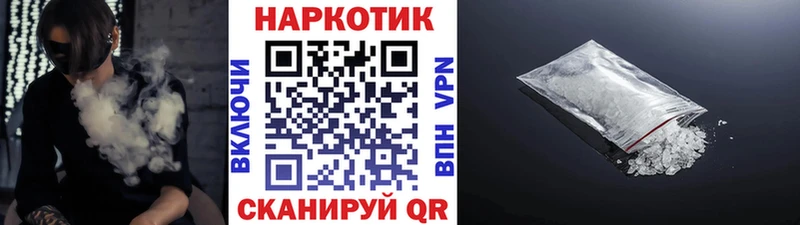 Где продают наркотики Салехард Галлюциногенные грибы  А ПВП  МЕФ  Каннабис 