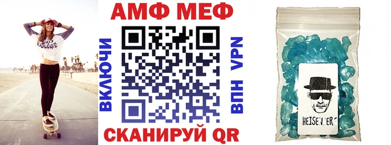 где продают наркотики  Салехард  Амфетамин VHQ 
