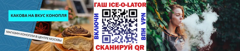 Печенье с ТГК конопля это Telegram Салехард