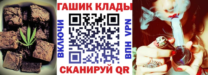 Печенье с ТГК марихуана Салехард