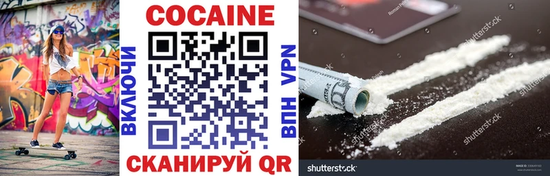 КОКАИН 98%  Салехард 