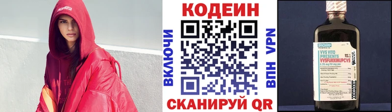 Кодеиновый сироп Lean Purple Drank  гидра как войти  Салехард 
