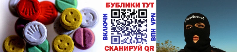 Ecstasy louis Vuitton  сколько стоит  Салехард 