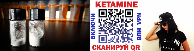 Кетамин ketamine  Салехард 