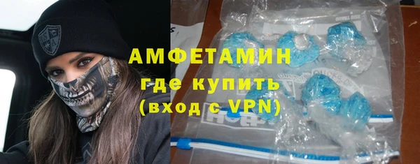 молекула духа Аркадак