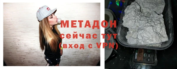 кристаллы Армянск