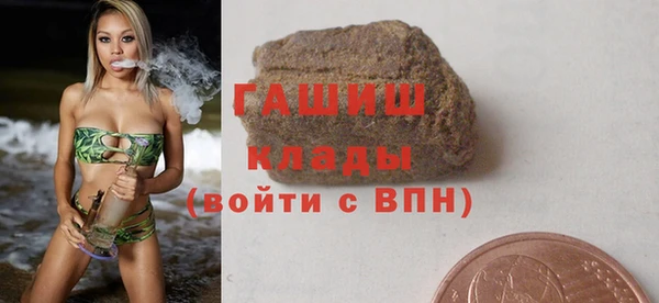 молекула духа Аркадак