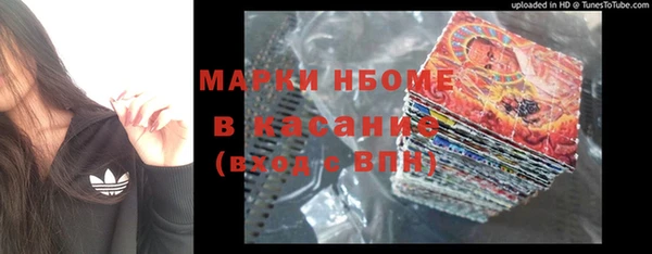 кристаллы Армянск