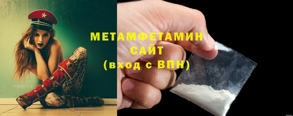 молекула духа Аркадак