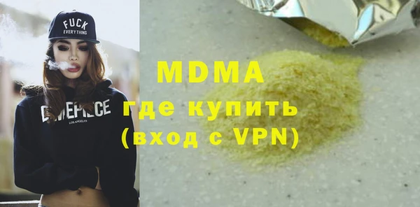круглые Арсеньев