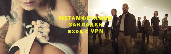 молекула духа Аркадак
