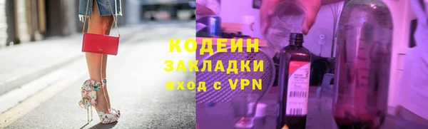 молекула духа Аркадак
