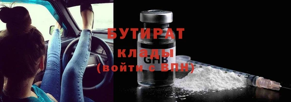 молекула духа Аркадак