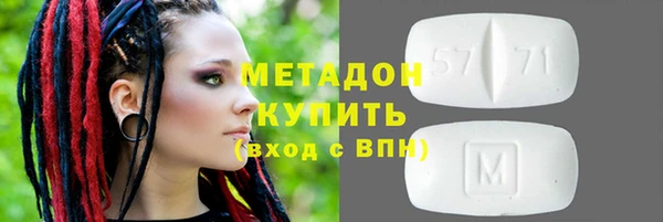 кристаллы Армянск