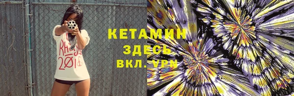 круглые Арсеньев