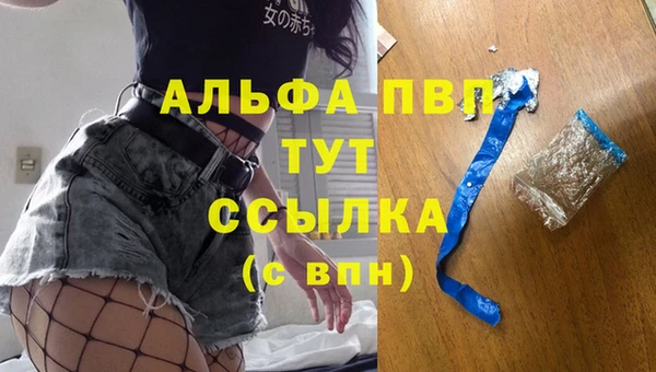 кристаллы Армянск