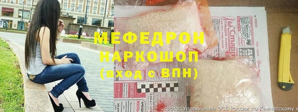 молекула духа Аркадак