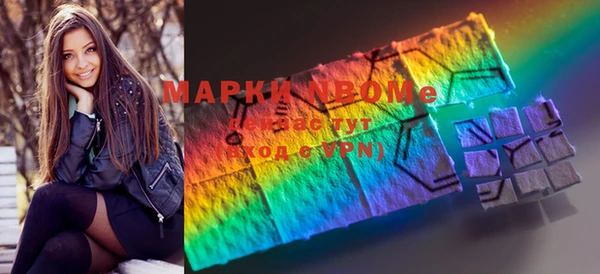 молекула духа Аркадак
