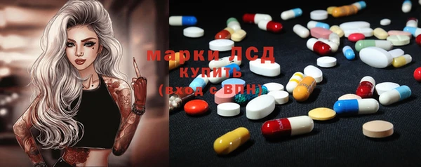 кристаллы Армянск