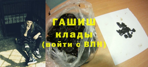 кристаллы Армянск