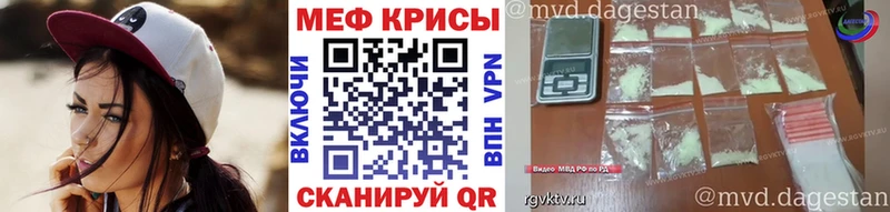 ссылка на мегу ссылки  Салехард  Мефедрон кристаллы 