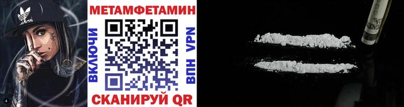 Метамфетамин кристалл  гидра как зайти  Салехард 