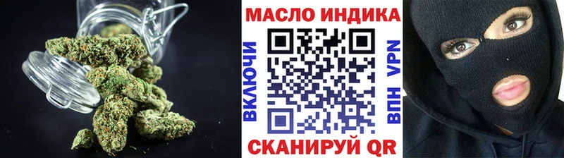 ТГК вейп с тгк  Салехард 